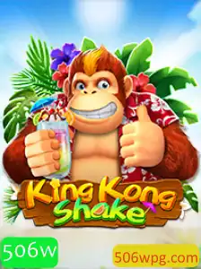 Explorando o Fascinante Mundo de KingKongShake: Um Jogo Inovador